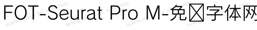 FOT-Seurat Pro M字体转换